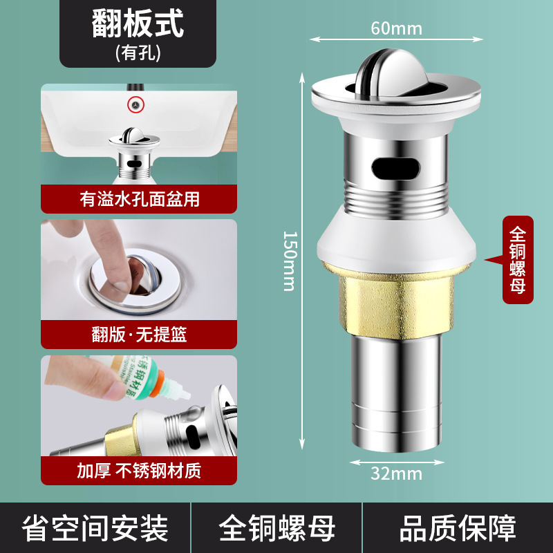 洗脸盆下水管下水器配件洗手池面盆台盆防臭防虫排水管带配件|undefined