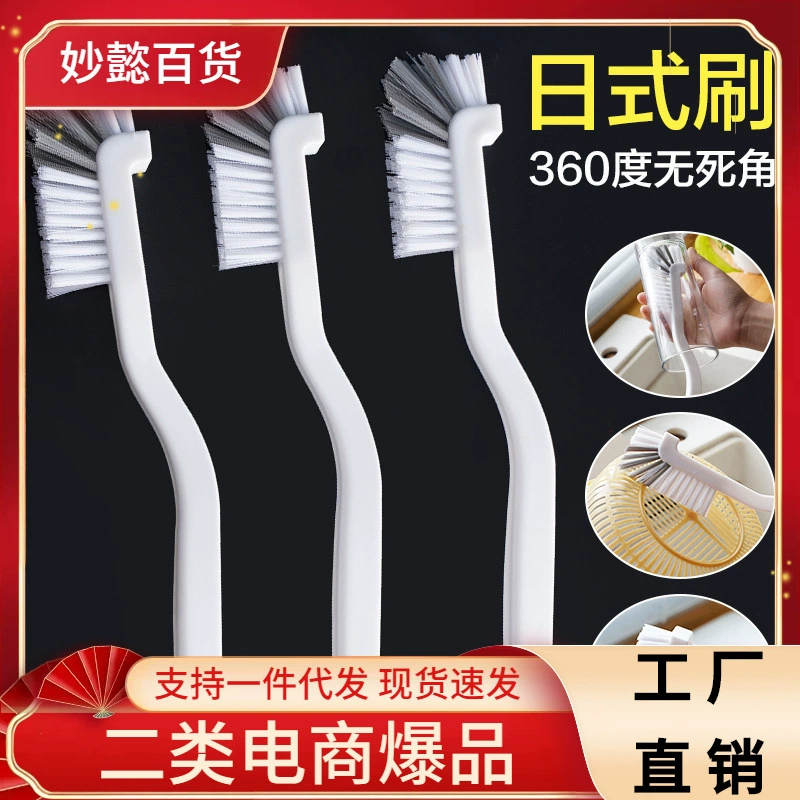 Щетка для чистки чашек в японском стиле щетка для Раков щетка для машины для соевого молока кухонная соковыжималка для очистки артефакта многофункциональная щетка для очистки