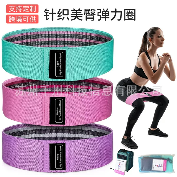 Resistance Band for Lifting Buttocks, Knitted Resistance Band for Beautiful Hips, Peach Butt Yoga, Hip Fitness, Women's Strength Training