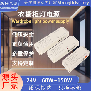 LED�����_�P�Դ24V�a���Դ���ƙ����y���͉����ԟ���׃����
