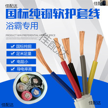 ܛ늾RVV5 6 7 8о1 1.5 2.5ƽԡԾ 늾 о ƾ