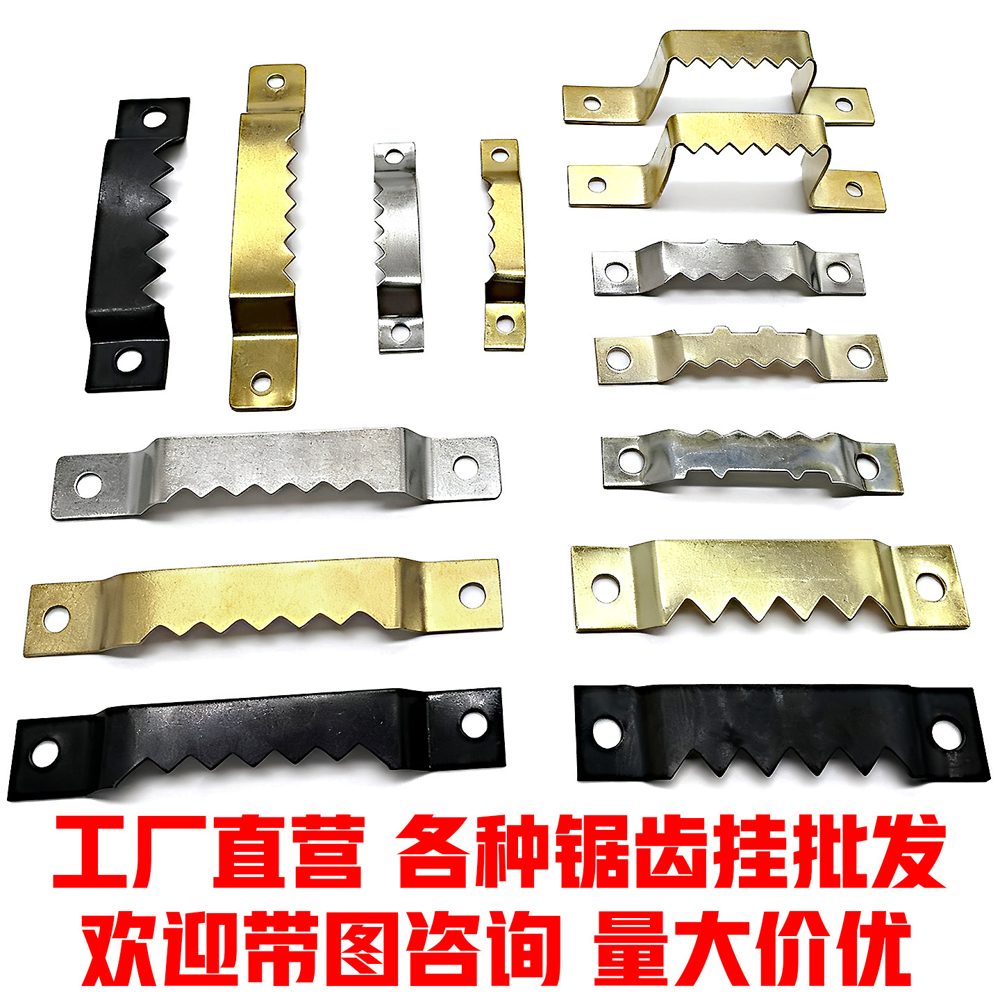 相框五金配件 画框挂钩锯齿挂暗挂 装饰画装裱批发相框批发多规格