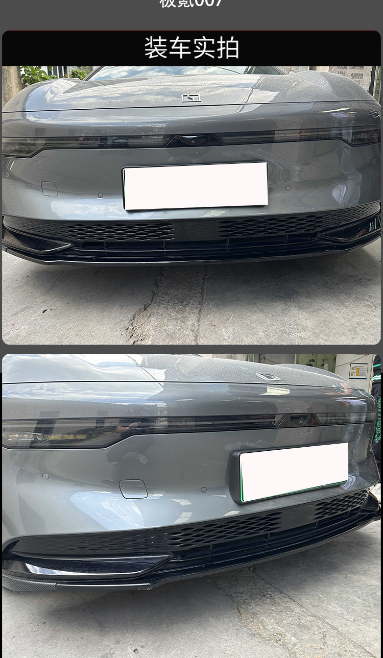 Suitable for 24-25 models of Zeekr 007, anti-insect net for the front grille, radiator protection net, mosquito-proof, no-disassembly modification, specialized accessories