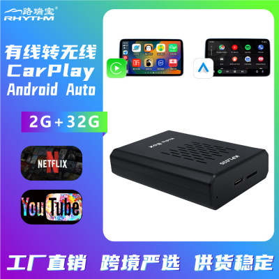 Wired CarPlay для беспроводной CarPlay BoxAndroid Auto Support YouTube/Netflix