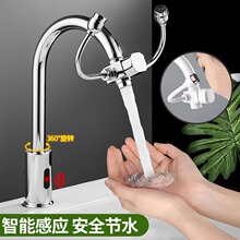 批发/自动感应洗眼器亮色带脚踏龙头实验室化验室紧急冲眼器铜白