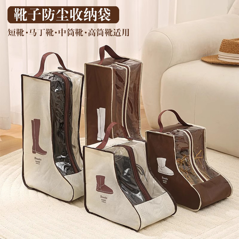 Travel Storage Shoe Bag Long Boots Snow Boots High-top Shoes Storage Shoe Cover Waterproof and Moisture-proof Visual Household Dustproof Shoe Bag