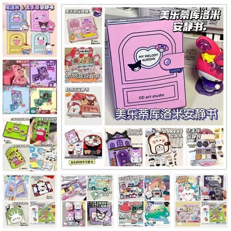 Sanrio, слизь, игрушка, ручная работа, не требует резки