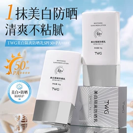 面霜;洁面产品;身体乳、霜