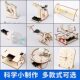 Science small experiment suit science and technology production invention diy homemade materials primary school students' puzzle science and education manual