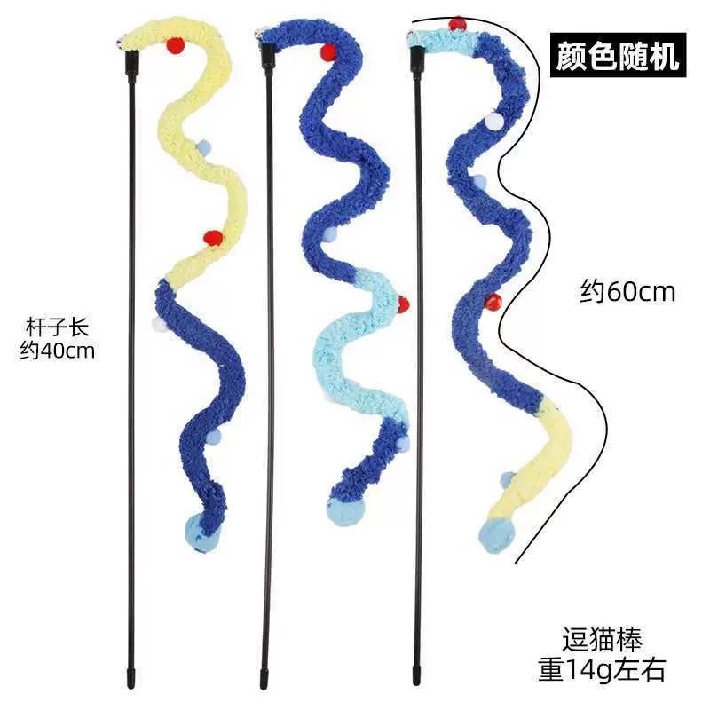 蓝色毛绒条逗猫棒