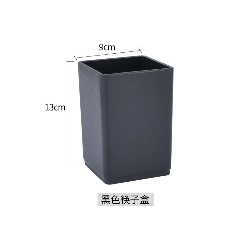 【젓가락통】【블랙】