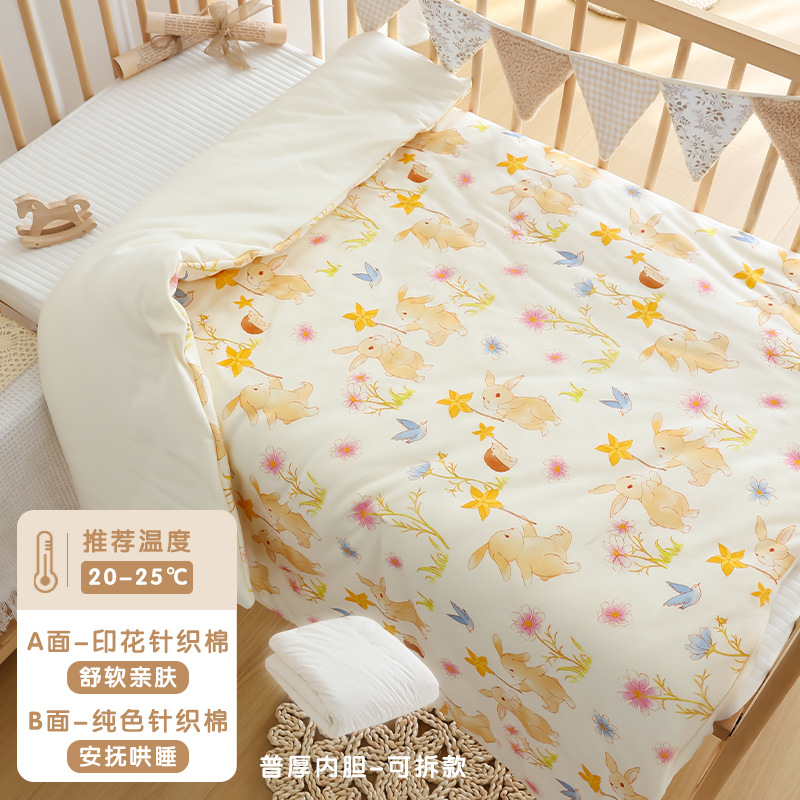 풍차 토끼 - 두꺼운 면 스타일 - 실온 18-25 ℃