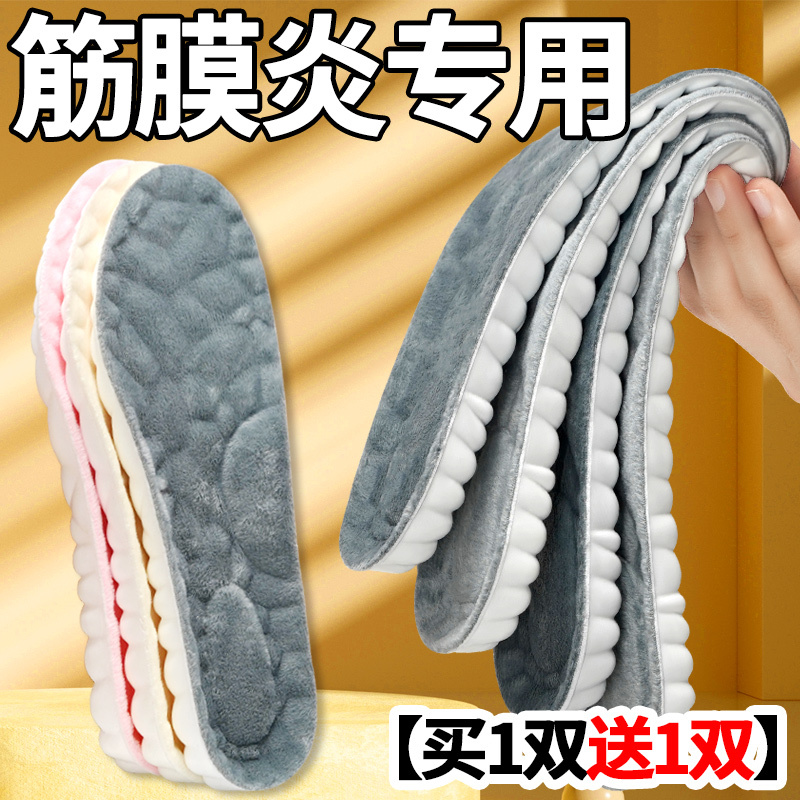 Heel Pain, Plantar Fascia Bone Spurs, Heel Pain Relief with Insoles, Arch Support Pads, Foot Arch Corrector Heel Pain, Plantar Fascia Bone Spurs, Heel Pain Relief with Insoles, Arch Support Pads, Foot Arch Corrector