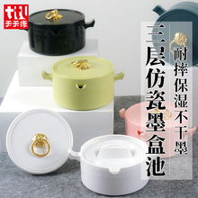 天天练三层仿瓷书法墨盒加厚塑料耐摔多功能学生墨池墨蝶墨砚