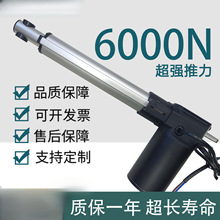 늄��b�������o���������_����������֧�δ�12v24v늄��ƗU��s�U