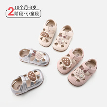 10����-3��Ӥ�����ײ�ǰЬ���Ŀ�Ůͯ�����ο�СƤЬʱ�аٴЬ