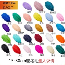 �S��ֱ�N15-80cm�r�Bë��̨�ݳ���ɫ��ë��cDIY�b��r�B��ë���l