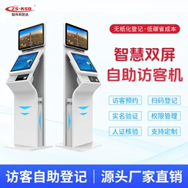 其他商用设备;触控产品;其他门禁考勤