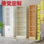 北欧简易定做落地书柜