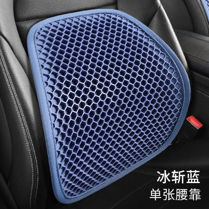 車のハニカムクッション多機能卵ゲルクッション夏車通気涼しいクッション四季通用アイスクッション|undefined