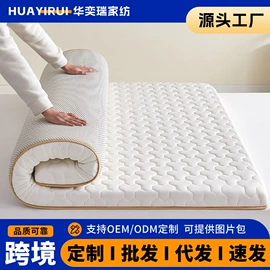 乳胶床垫;榻榻米床垫;床罩床笠