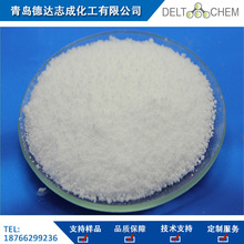 硫酯類輔DSTDP AN802 CAS693-36-7