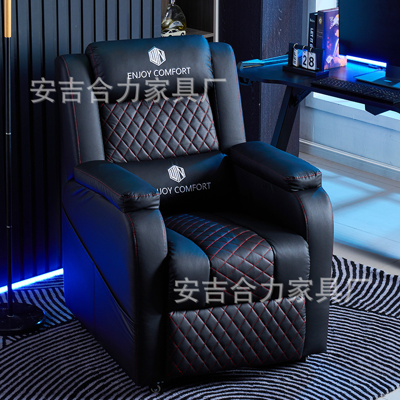 Sofá multifuncional perezoso, sofá de Internet, sofá espacial doméstico, sofá de computadora para personas, sofá para una sola persona