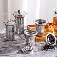 VHM7批发茶壶滤网内置304不锈钢茶具茶漏茶滤水杯过滤水壶过滤网