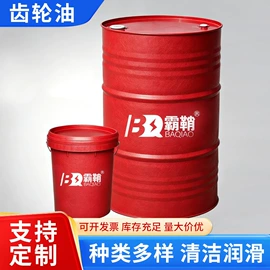 液压油;切削油切削液;工业齿轮油