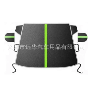 Car snow cover, car front windshield cover, anti-freeze, anti-snow and frost, front sunshade, winter cover, car cloth half cover