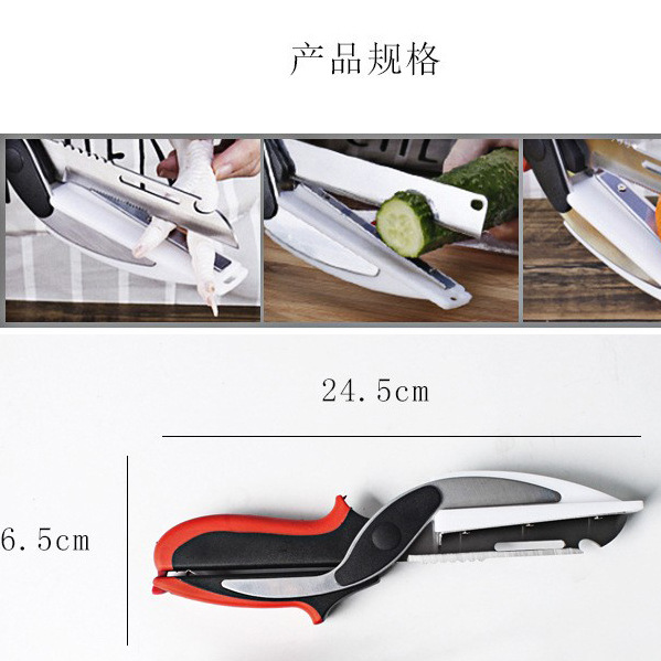 Tijeras de vegetales extraíble automático rebote tijeras de cocina multiusos tijeras de hueso de pollo tijeras de suplemento alimenticio tijeras inteligentes de actualización