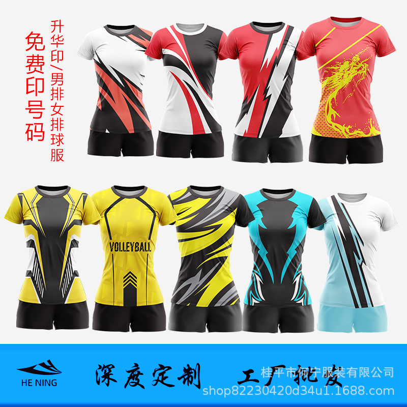 Summer quick dry breathable set for men and women for badminton