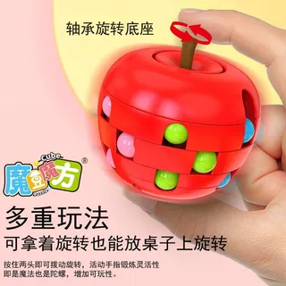 新款水果魔豆魔方解压减压神器逻辑思维玩具陀螺动手烧脑旋转