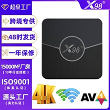 X98plus�ҕ��S905W2���� AV1 HDR10+��׿11����tv box���Q�C픺�
