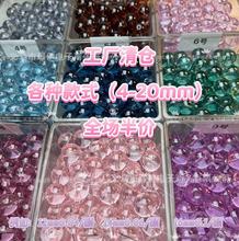 �����S��}��r��͸����͸�����A�鲣��ɢ����DIY�ֹ������ִ��