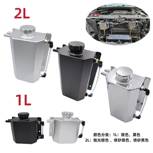Avtomobil yarış modifikasiyası üçün universal 1L/2L köməkçi su çəni
