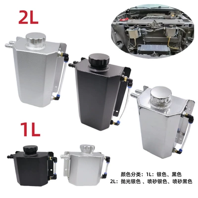 Cross-Border Hot-Selling 1L/2L Universal: Water tank