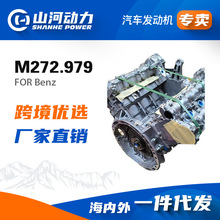 M272.979汽车发动机适用于梅赛德斯奔驰凸机马达