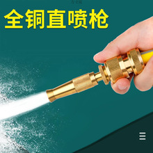 浇花喷头水套装园林浇菜水管喷水洒水淋喷雾器花洒洗车园艺工工厂