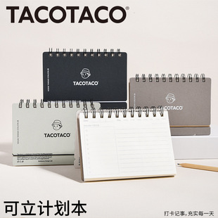 TACO����Ʒ������IP����A6�����๦��Ӌ������y�֌����ٌ�ӛ�±�