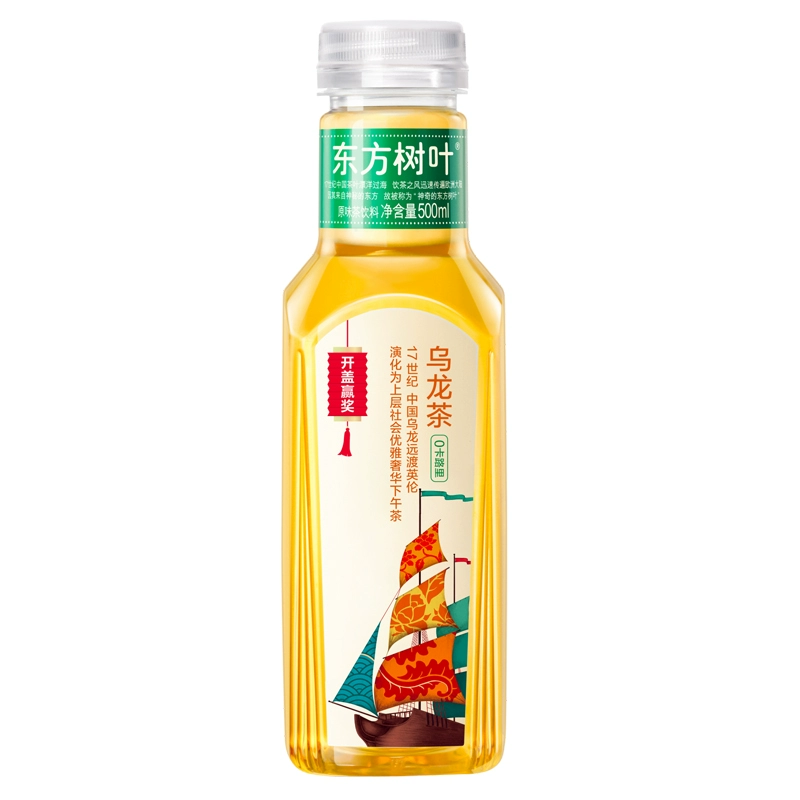 Чай жасминовый Jasmine tea, Xiao Qing Gang чай, Пуэр чая, mountain оолонг чай, 500 мл