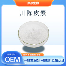 ���Ƥ��98% ��Ƥͤ�����S�� �׌���ȡ�� 478-01-3 ���Ƥ��ȡ��