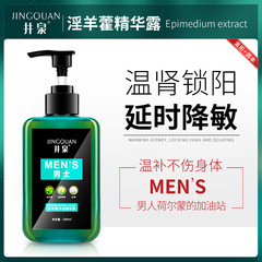 イタチの入浴剤のメーカーは持続的に香を残します。