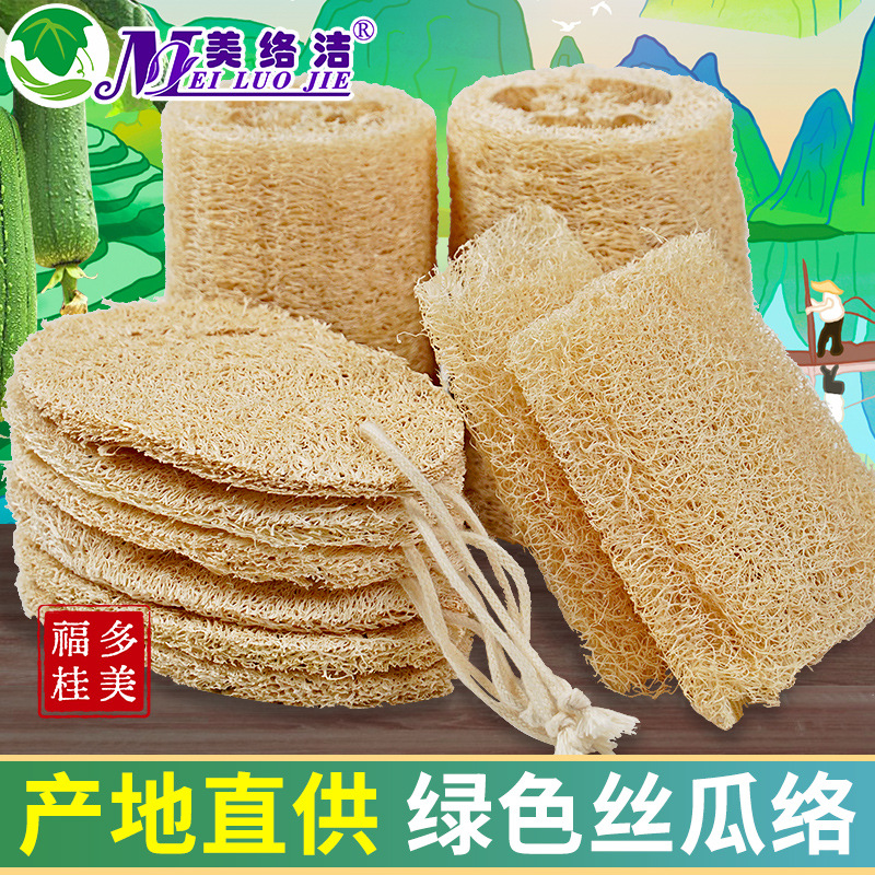 Lufa verde al por mayor pulpa de lufa vieja cepillo para lavar platos olla artefacto limpiador estropajo baño frotamiento de espalda cepillo de baño