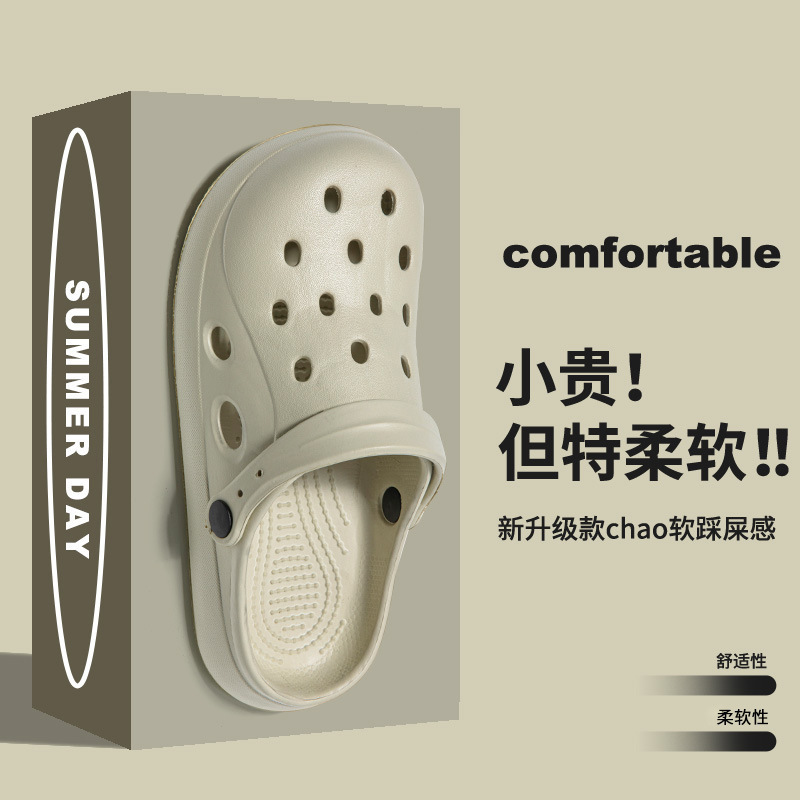 카키 크록스【3.2CM】