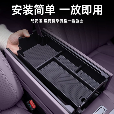 Box Accessories Supplies, Car storage bag/box