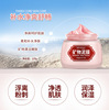 泊泉雅 Moisturizing smoothing face mask, oil sheen control