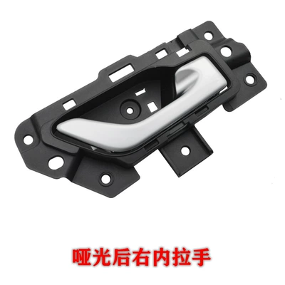 J60-6205170 J60-6105180 — Armrest, handle, handle - rear-right-inner-handle-matte-ireze-51-50