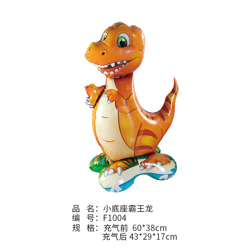 可站立小号底座气球卡通动物派对生日装饰品万圣节圣诞节儿童玩具|undefined