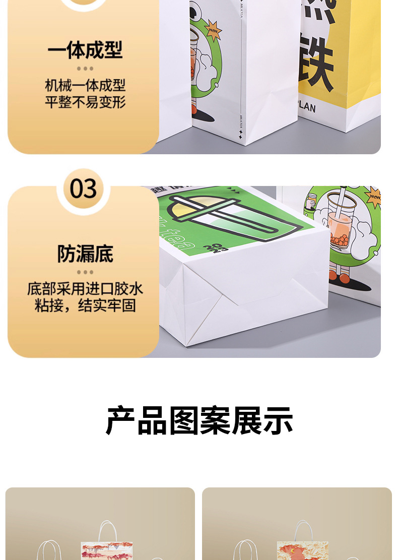 纸袋详情-1_12.jpg